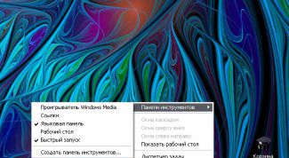Картинка по теме - как вызвать языковую панель