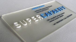 Картинка по теме - как заказать визитки