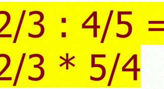 Картинка по теме - как научиться решать дроби