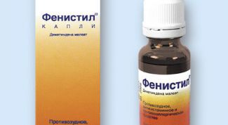 Картинка по теме - как принимать капли 