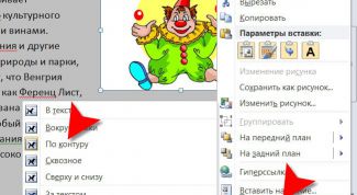 Картинка по теме - как вставить картинку сбоку от текста
