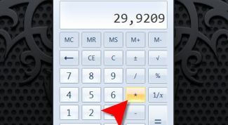 Картинка по теме - как вычислить квадрат числа