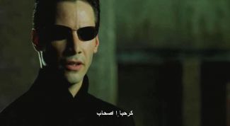 Картинка по теме - как изменить цвет субтитров