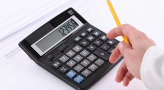 Картинка по теме - как начислить заработную плату водителю