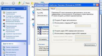 Картинка по теме - как поменять ip-адресс