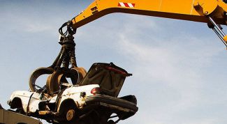 Картинка по теме - как списать авто в утиль