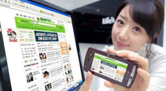 Картинка по теме - как отправить сообщение с телефона на почту