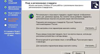 Картинка по теме - как поставить русскую раскладку
