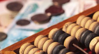 Картинка по теме - как посчитать енвд