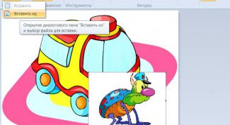 Картинка по теме - как вставить один рисунок в другой