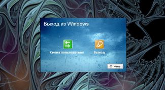 Картинка по теме - как завершить сеанс пользователя