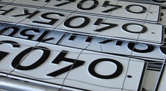 Картинка по теме - как получить номера в гибдд