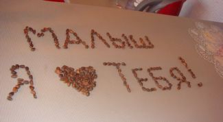 Картинка по теме - как устроить мужу сюрприз