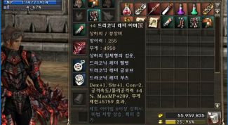 Картинка по теме - как заточить бижутерию в lineage ii