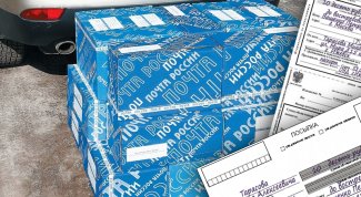 Картинка по теме - как отправить посылку до востребования