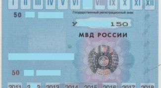 Картинка по теме - как сделать документы на автомобиль