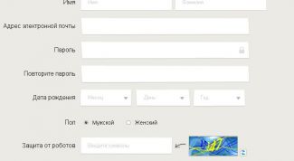 Картинка по теме - как создать аккаунт в аське