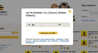 Картинка по теме - как установить мелодию вместо гудка в 