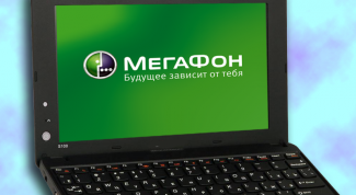 Картинка по теме - как узнать пароль сервис-гида