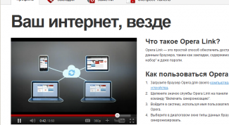 Картинка по теме - как перенести закладки из оперы в другой компьютер