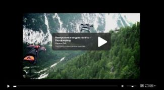 Картинка по теме - как захватить видео с сайта