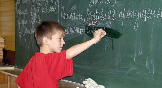 Картинка по теме - что такое обстоятельство