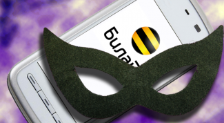 Картинка по теме - как подключить антиаон билайн