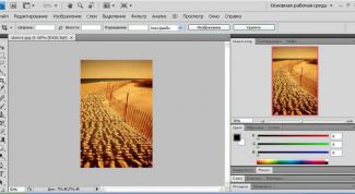 Картинка по теме - как переключить фотошоп на русский язык