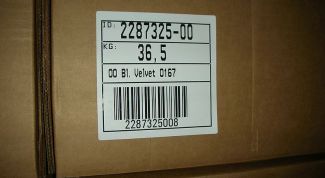 Картинка по теме - как нарисовать штрих-код