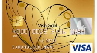 Картинка по теме - как получить карточку visa