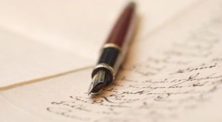 Картинка по теме - как написать сопроводительное письмо образец