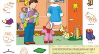 Картинка по теме - как определить словарный запас