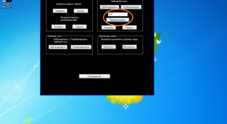 Картинка по теме - как переименовать пуск