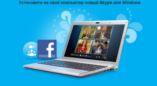 Картинка по теме - как оплатить звонки в скайпе