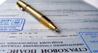 Картинка по теме - что делать, если нет страховки