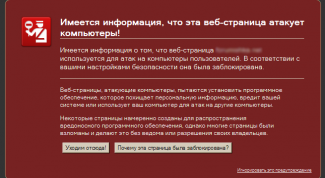 Картинка по теме - что делать, если ваш сайт заблокировали