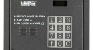 Картинка по теме - как поставить код домофона