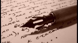 Картинка по теме - как написать правильно письмо-претензию