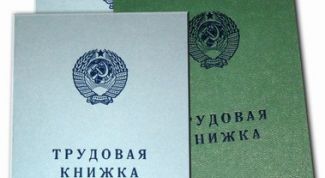 Картинка по теме - что делать, если потерял трудовую книжку