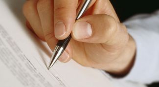 Картинка по теме - как оприходовать земельный участок