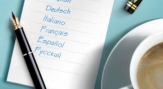 Картинка по теме - как выучить язык быстро и эффективно