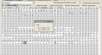 Картинка по теме - как включить тильду