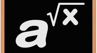 Картинка по теме - как возвести в корень число