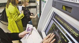 Картинка по теме - как оплачивать коммунальные услуги в другом городе