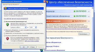 Картинка по теме - как запустить update windows