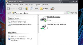 Картинка по теме - как выключить принтер