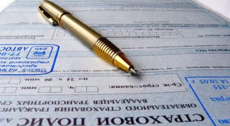 Картинка по теме - как оценить ущерб после дтп