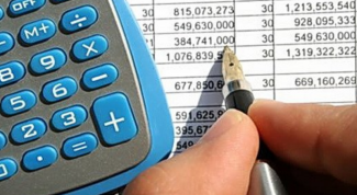 Картинка по теме - как начислить зарплату по графику