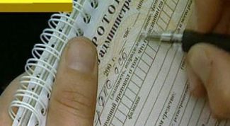 Картинка по теме - что такое протокол