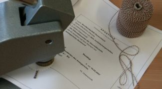 Картинка по теме - что такое апостиль